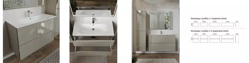 Тумба с раковиной «Terminus» Вега 120 с 2 ящиками (Оптима 120) подвесная капучино