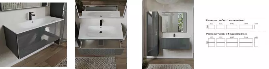 Тумба с раковиной «Terminus» Вега 100 с 1 ящиком (Оптима 100) подвесная графит