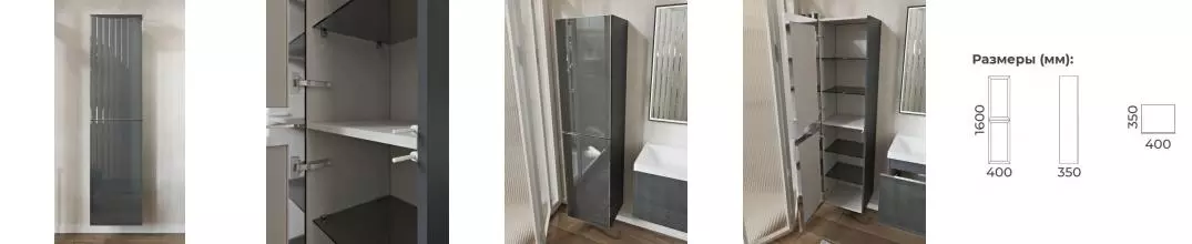 Пенал «Terminus» Вега 40 подвесной графит универсальный