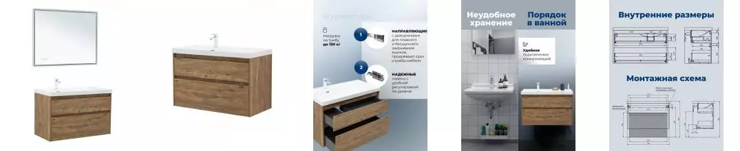 Мебель для ванной подвесная «Aquanet» Nova Lite 2.0 100 дуб рустикальный левая/правая Мебель для ванной подвесная «Aquanet» Nova Lite 2.0 100 дуб рустикальный левая/правая