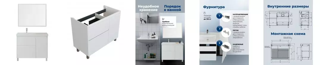 Мебель для ванной «Aquanet» Nova Lite 2.0 100 белая глянцевая левая/правая Мебель для ванной «Aquanet» Nova Lite 2.0 100 белая глянцевая левая/правая