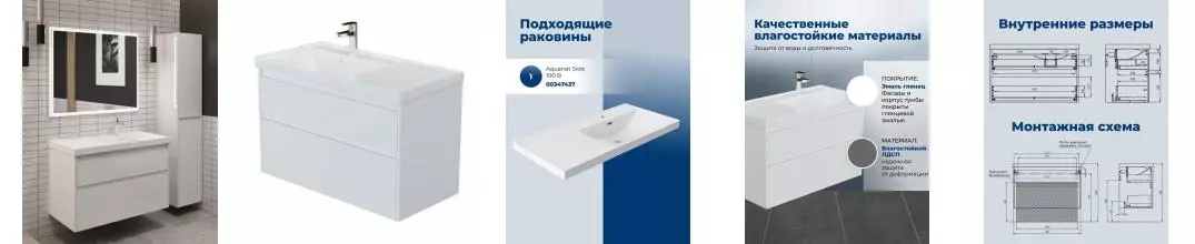 Мебель для ванной подвесная «Aquanet» Nova Lite 2.0 100 белая глянцевая левая/правая Мебель для ванной подвесная «Aquanet» Nova Lite 2.0 100 белая глянцевая левая/правая