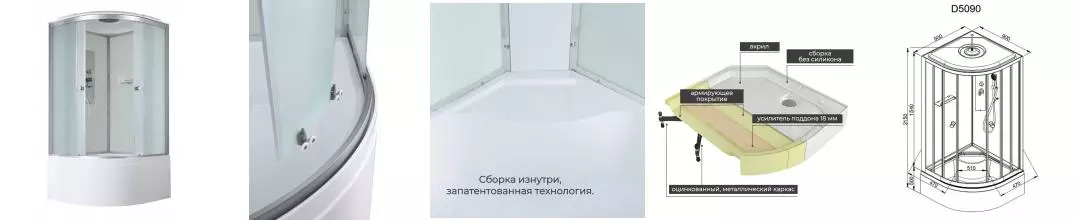 Душевая кабина «AvaCan» D5090 90/90 высокий поддон матовая/белая Душевая кабина «AvaCan» D5090 90/90 высокий поддон матовая/белая