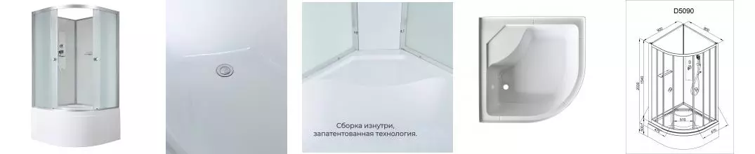 Душевая кабина «AvaCan» D5090 N 90/90 высокий поддон матовая/белая без крыши Душевая кабина «AvaCan» D5090 N 90/90 высокий поддон матовая/белая без крыши