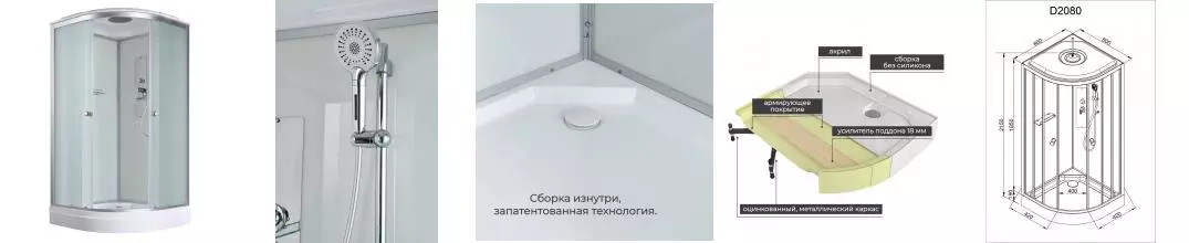 Душевая кабина «AvaCan» D2080 80/80 низкий поддон матовая/белая