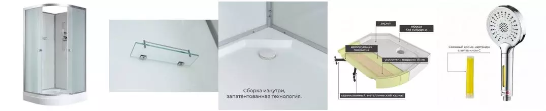 Душевая кабина «AvaCan» D2090 N 90/90 низкий поддон матовая/белая без крыши