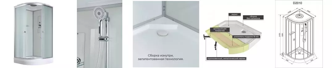 Душевая кабина «AvaCan» D2010 100/100 низкий поддон матовая/белая