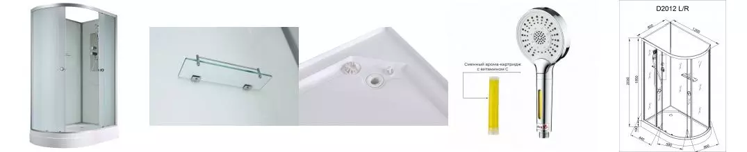 Душевая кабина «AvaCan» D2012R N 120/80 низкий поддон матовая/белая без крыши правая