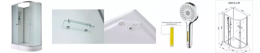 Душевая кабина «AvaCan» D2012L N 120/80 низкий поддон матовая/белая без крыши левая