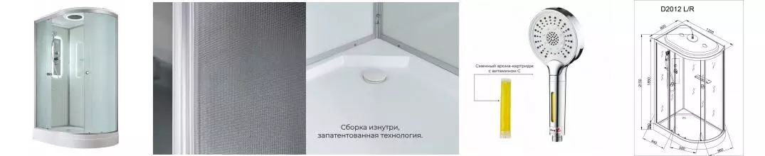 Душевая кабина «AvaCan» D2012L LED 120/80 низкий поддон матовая/белая с гидромассажем с электрикой левая