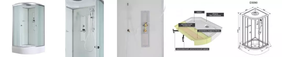 Душевая кабина «AvaCan» D3090 90/90 средний поддон матовая/белая