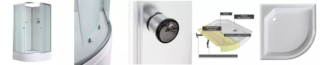Душевая кабина «AvaCan» D3090 N 90/90 средний поддон матовая/белая без крыши