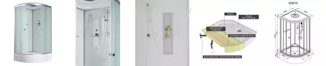 Душевая кабина «AvaCan» D3010 100/100 средний поддон матовая/белая