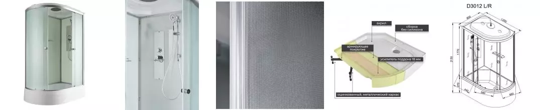Душевая кабина «AvaCan» D3012R 120/80 средний поддон матовая/белая правая