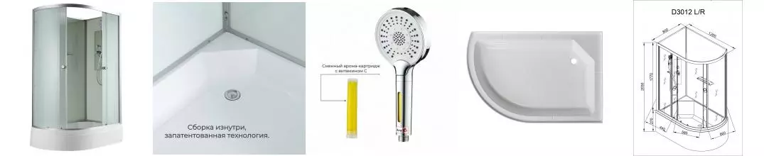 Душевая кабина «AvaCan» D3012R N 120/80 средний поддон матовая/белая без крыши правая