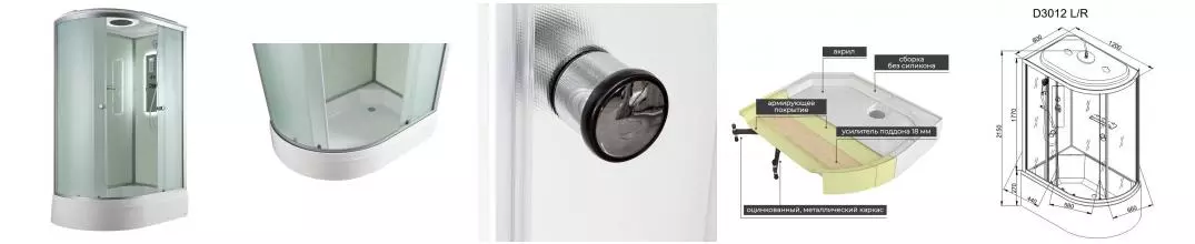 Душевая кабина «AvaCan» D3012R LED 120/80 средний поддон матовая/белая с гидромассажем с электрикой правая
