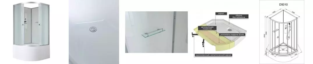 Душевая кабина «AvaCan» D5010 N 100/100 высокий поддон матовая/белая без крыши