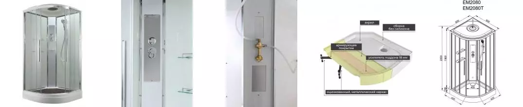 Душевая кабина «AvaCan» EM2080 T 80/80 низкий поддон прозрачная/белая