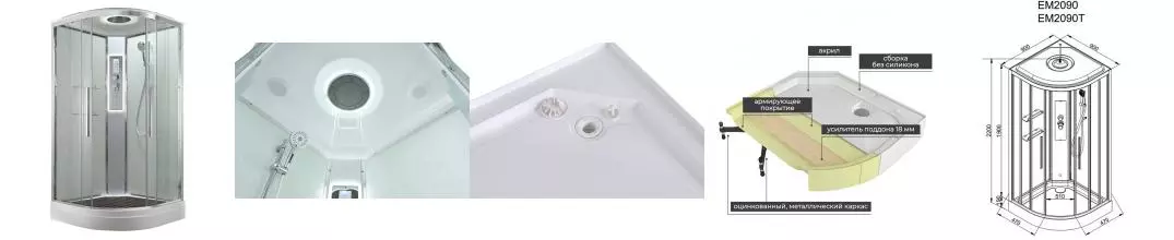 Душевая кабина «AvaCan» EM2090 LEDT 90/90 низкий поддон прозрачная/белая