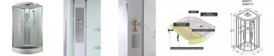 Душевая кабина «AvaCan» EM2011 T 110/110 низкий поддон прозрачная/белая
