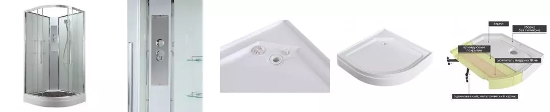 Душевая кабина «AvaCan» EM2011 NT 110/110 низкий поддон прозрачная/белая без крыши