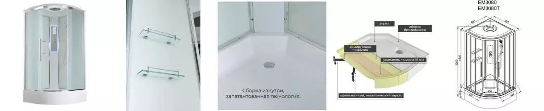 Душевая кабина «AvaCan» EM3080 LED 80/80 средний поддон матовая/белая с гидромассажем с электрикой Душевая кабина «AvaCan» EM3080 LED 80/80 средний поддон матовая/белая с гидромассажем с электрикой