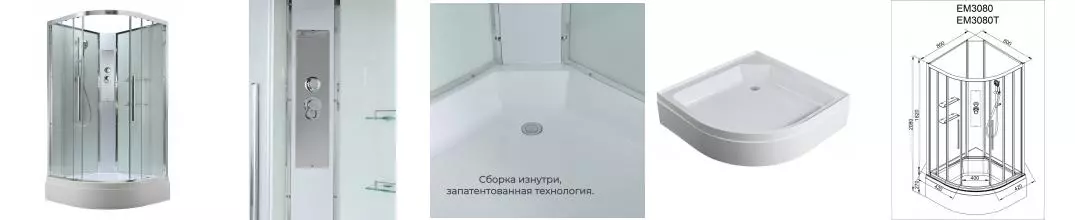 Душевая кабина «AvaCan» EM3080 NT 80/80 средний поддон прозрачная/белая без крыши