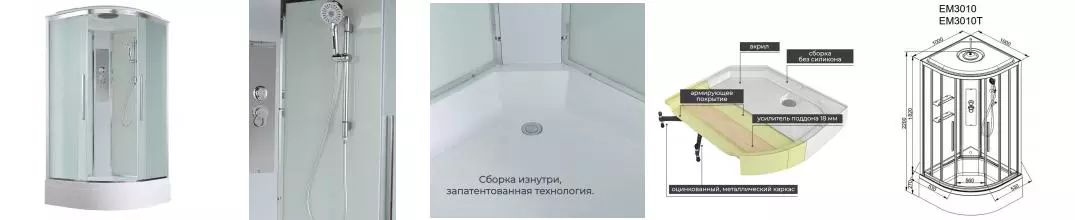 Душевая кабина «AvaCan» EM3010 100/100 средний поддон матовая/белая