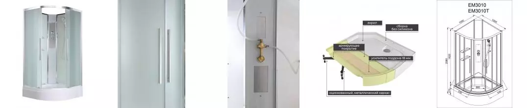 ?ушева¤ кабина EM3010N без крыши 00000078119 · EM, AvaCan, 00000078119