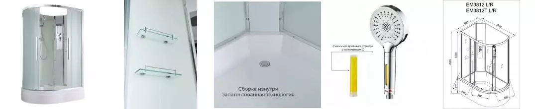 Душевая кабина «AvaCan» EM3812R N 120/80 средний поддон матовая/белая без крыши правая