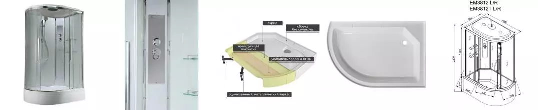 Душевая кабина «AvaCan» EM3812R T 120/80 средний поддон прозрачная/белая правая