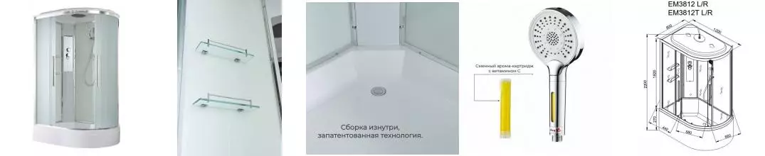 Душевая кабина «AvaCan» EM3812L 120/80 средний поддон матовая/белая левая