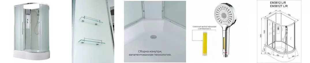 Душевая кабина «AvaCan» EM3812L N 120/80 средний поддон матовая/белая без крыши левая