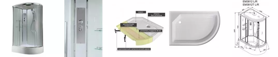 Душевая кабина «AvaCan» EM3812L T 120/80 средний поддон прозрачная/белая левая