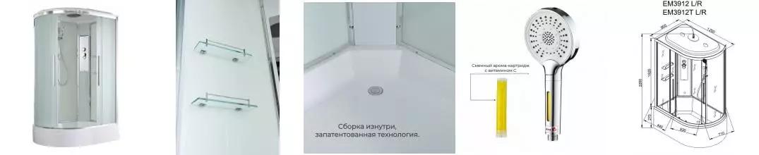 Душевая кабина «AvaCan» EM3912R 120/90 средний поддон матовая/белая правая