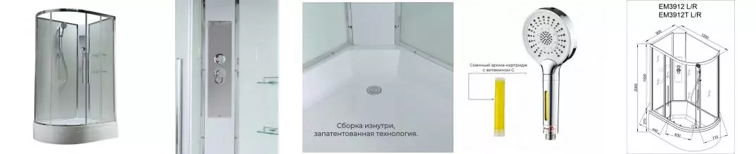 Душевая кабина «AvaCan» EM3912R NT 120/90 средний поддон прозрачная/белая без крыши правая