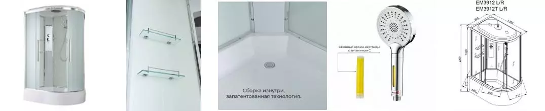 Душевая кабина «AvaCan» EM3912L 120/90 средний поддон матовая/белая левая