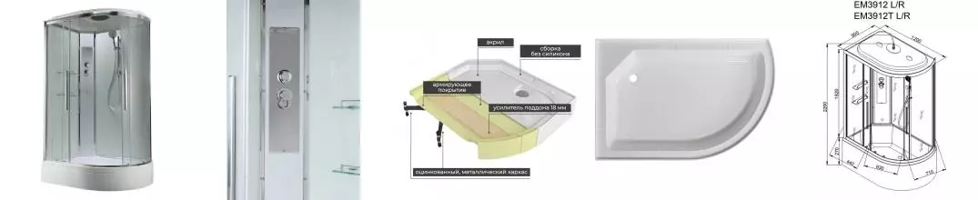 Душевая кабина «AvaCan» M3912L T 120/90 средний поддон прозрачная/белая левая