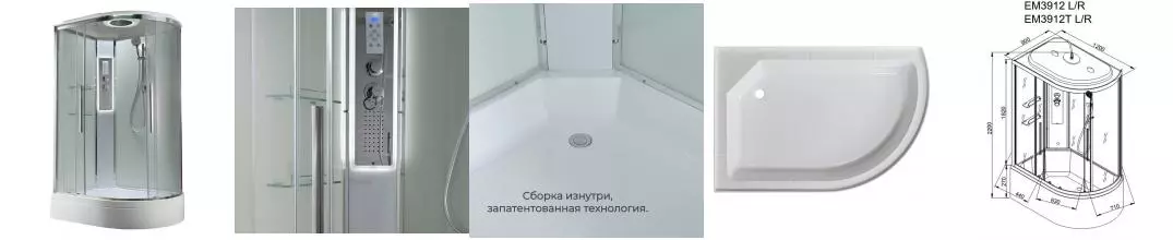 Душевая кабина «AvaCan» EM3912L LEDT 120/90 средний поддон прозрачная/белая с гидромассажем с электрикой левая Душевая кабина «AvaCan» EM3912L LEDT 120/90 средний поддон прозрачная/белая с гидромассажем с электрикой левая