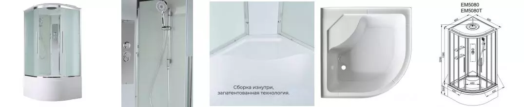 ?ушева¤ кабина EM5080 стандартна¤ 00000078154 · EM, AvaCan, 00000078154 ?ушева¤ кабина EM5080 стандартна¤ 00000078154 · EM, AvaCan, 00000078154