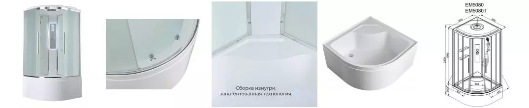 Душевая кабина «AvaCan» EM5080 LED 80/80 высокий поддон матовая/белая с гидромассажем с электрикой Душевая кабина «AvaCan» EM5080 LED 80/80 высокий поддон матовая/белая с гидромассажем с электрикой