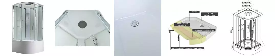 Душевая кабина «AvaCan» EM5080 T 80/80 высокий поддон прозрачная/белая Душевая кабина «AvaCan» EM5080 T 80/80 высокий поддон прозрачная/белая