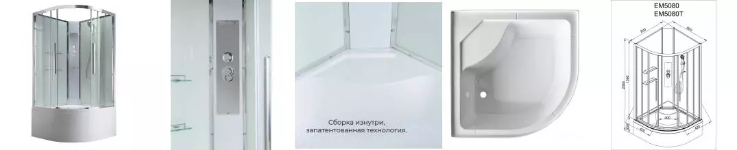 Душевая кабина «AvaCan» EM5080 NT 80/80 высокий поддон прозрачная/белая без крыши