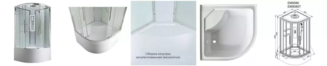 Душевая кабина «AvaCan» EM5080 LEDT 80/80 высокий поддон прозрачная/белая с гидромассажем с электрикой Душевая кабина «AvaCan» EM5080 LEDT 80/80 высокий поддон прозрачная/белая с гидромассажем с электрикой