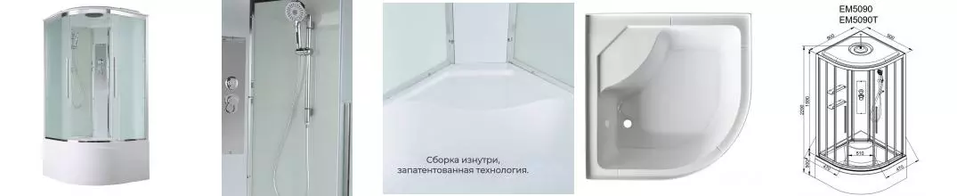 ?ушева¤ кабина EM5090 стандартна¤ 00000078160 · EM, AvaCan, 00000078160 ?ушева¤ кабина EM5090 стандартна¤ 00000078160 · EM, AvaCan, 00000078160