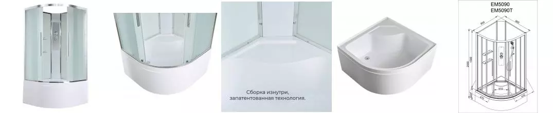 Душевая кабина «AvaCan» EM5090 N 90/90 высокий поддон матовая/белая без крыши