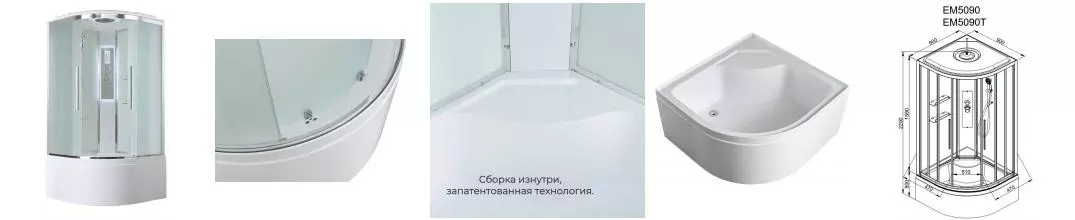 Душевая кабина «AvaCan» EM5090 LED 90/90 высокий поддон матовая/белая с гидромассажем с электрикой