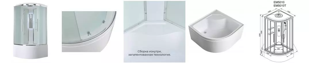 Душевая кабина «AvaCan» EM5010 LED 100/100 высокий поддон матовая/белая с гидромассажем с электрикой