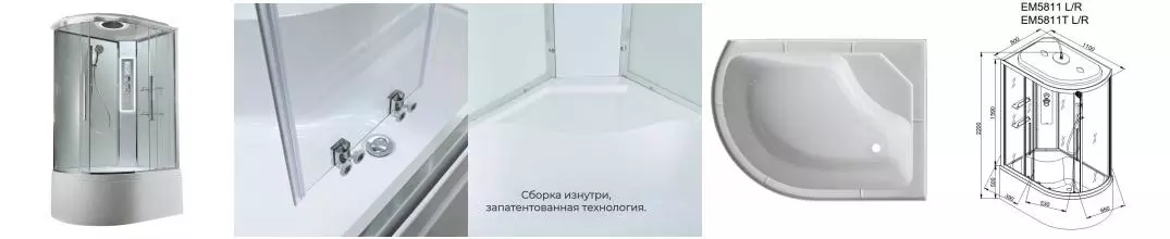 Душевая кабина «AvaCan» EM5811R LEDT 110/80 высокий поддон прозрачная/белая с гидромассажем с электрикой правая