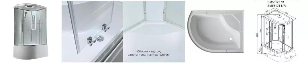 Душевая кабина «AvaCan» EM5812R LEDT 120/80 высокий поддон прозрачная/белая с гидромассажем с электрикой правая